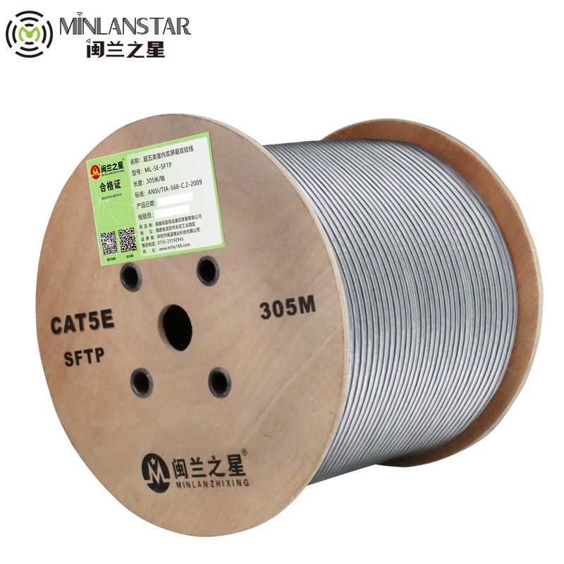 閩蘭之星 守護網絡命脈的品質防線——超五類與六類屏蔽網線解析